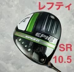 レフティ EPIC SPEED ドライバー 10.5