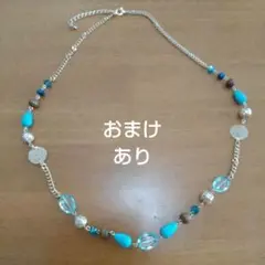ネックレス チェーンベルト おまけ付き