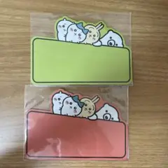 ちいかわ よむーく コラボフェア 講談社文庫 しおり 2セット