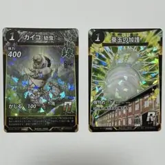 蟲神器カード　富岡製糸場　イベント　カイコ（幼虫）　蚕玉の加護