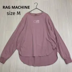 ◆ RAG MACHINE ラグマシーン 長袖 ロンＴ カットソー プルオーバー
