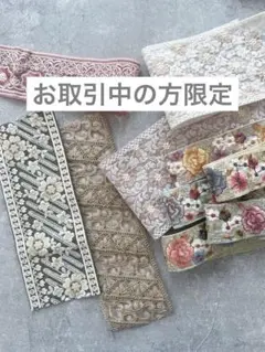 同梱前提　ハギレセット