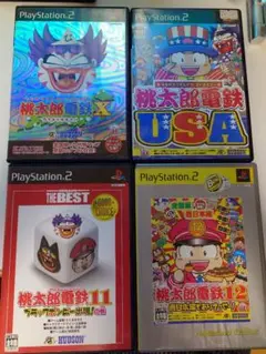 桃太郎電鉄USA X 11 12 PS2 4点セット