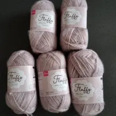 【新品未使用】ダイソーFluffy フラッフィ各種 5個×4種セット