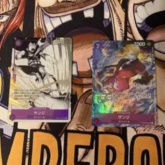 サンジ　プロモーションパック　プロモ
