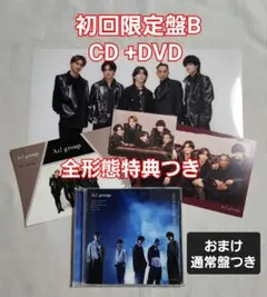 《A》BEGINNING　初回限定盤B　CD+DVD　特典つき　Aぇ！group