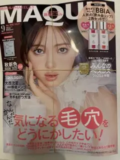 ♥新品未使用♥MAQUI 2025年9月号 付録付き ※1部無し