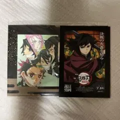 鬼滅の刃 入場特典