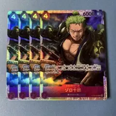 ワンピースカード ゾロ十郎 sr スタートデッキ