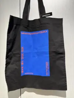 sakamotocommon OSAKA 坂本龍一 会場限定 トートバッグ