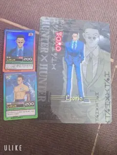 HUNTER×HUNTER ☆ レオリオセット