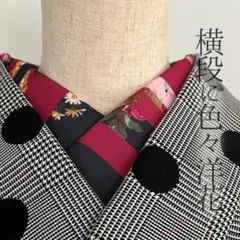 半衿 ワインと黒の横段 色々花 ハンドメイド半襟 ボーダー ローズ ばら 薔薇