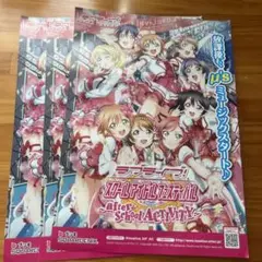 2025年最新】スクフェスac ポスターの人気アイテム - メルカリ