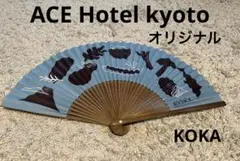 扇子　エースホテル京都非売品