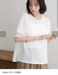 新品　ディスコート　シアー袖切替5分袖Tシャツ