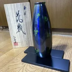 2025年最新】鋳銅 正晴造 花瓶の人気アイテム - メルカリ