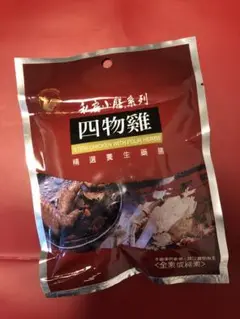 【値下げ】産む前よりも美しく♡ 産後の回復に 薬膳スープ