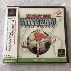 PS『ワールドサッカー ウイニングイレブン』
