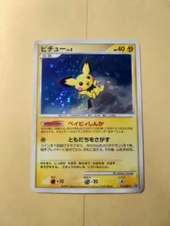 ピチュー PROMO DPプロモーションカード 112/DP-P