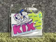【新品未使用】関西国際空港×スヌーピー コラボ商品 キーホルダー