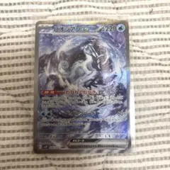 ポケモンカード　パオジアンex SSR