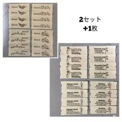 22. 布 タグ 約1.5cm 8類 33枚 590円 ハンドメイド