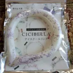 CICIBELLA アイスクールリング Lサイズ