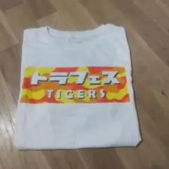 タイガース　シャツ