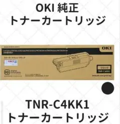 純正未使用未開封9本★OKiトナー TNR-C4KC1 M1 Y1 K1 Amazon | OKI 【トナーカートリッジ シアン (MC562/362dn/C531dn