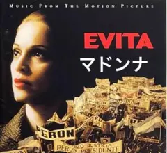 Evita / マドンナ cd606257