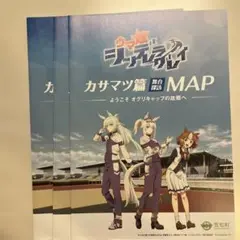 オグリキャップ写真集 ⭐︎オグリキャップ写真集⭐︎ - メルカリ