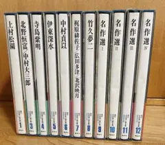 現代日本美人画全集 愛蔵普及版 11巻セット