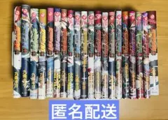 ゾンゼロ20巻セット売り 全巻　zone-00