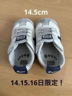 Onitsuka Tiger ベビーシューズ ホワイト/ネイビー