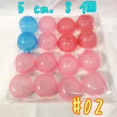 空カプセル 直径 5 cm. 8個セット