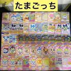 【A178】たまごっち　カード　68枚　まとめ売り
