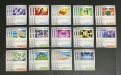 ポケモンカード メガブレイブ メガシンフォニア トレーナーズセット