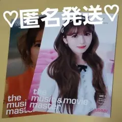 ME:I MIRAI MUSE HMV フライヤー 山本すず ①