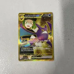 【300円スタート】ロケット団のクロバットex UR