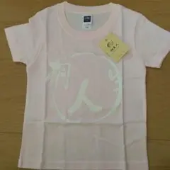 2025年最新】篠原涼子 tシャツの人気アイテム - メルカリ