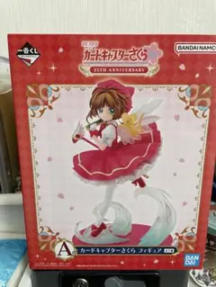 カードキャプターさくら フィギュア A 25周年記念