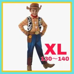 ウッディコスプレ　帽子服バンダナ3点セット　XL 130〜140cm
