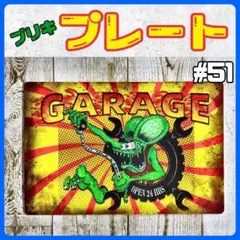 ブリキ看板 ラットフィンク アメリカン 雑貨 プレート ホットロッド ガレージ
