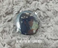 プロセカ 宵崎奏 缶バッジ（おまけ付き）