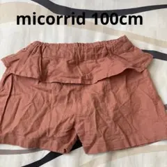 micorrid フリル付きショートパンツ 100cm