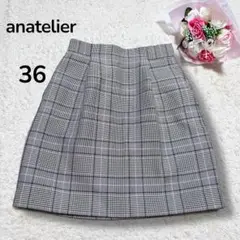 【アナトリエanatelier】グレンチェック　タック入り　ぽわんスカート　36