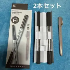 WAKEMAKE ナチュラルハードブロウペンシル 02グレーブラウン2本セット