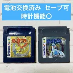ポケモン 金 銀 ゲームボーイ カセット ソフト