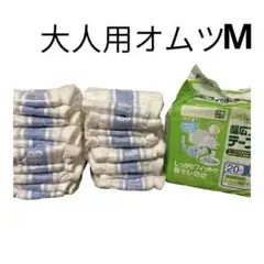 大人用オムツM