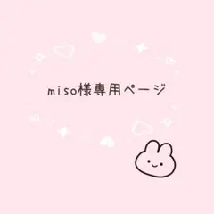 あみぐるみ